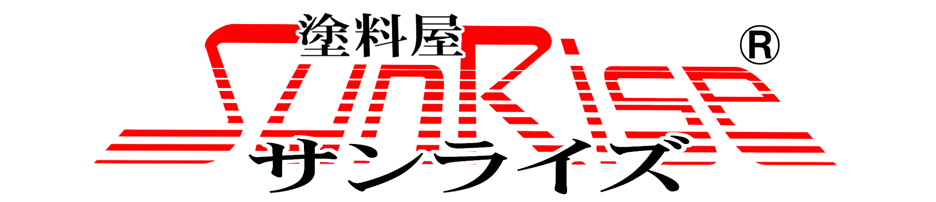 TEAMサンライズ